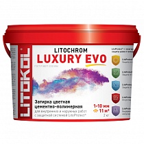 LITOCHROM LUXURY EVO (цементно-полимерная затирка) LLE 245 горький шоколад, ведро 2 кг