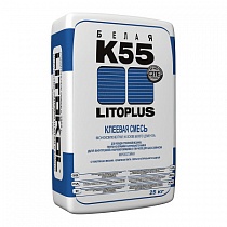 K55 LITOPLUS белый (клей для стеклянной, керамической и каменной мозаики) 25 кг
