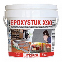 EPOXYSTUK X90 (двухкомпонентный эпоксидный затирочный состав) C.130 sabbia/песочный 5кг