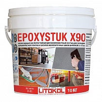 EPOXYSTUK X90 (двухкомпонентный эпоксидный затирочный состав) C.130 sabbia/песочный 10кг