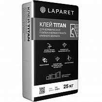 LAPARET клей Titan (для кер. плитки, крупноформатного керамогранита и камня) 25 кг